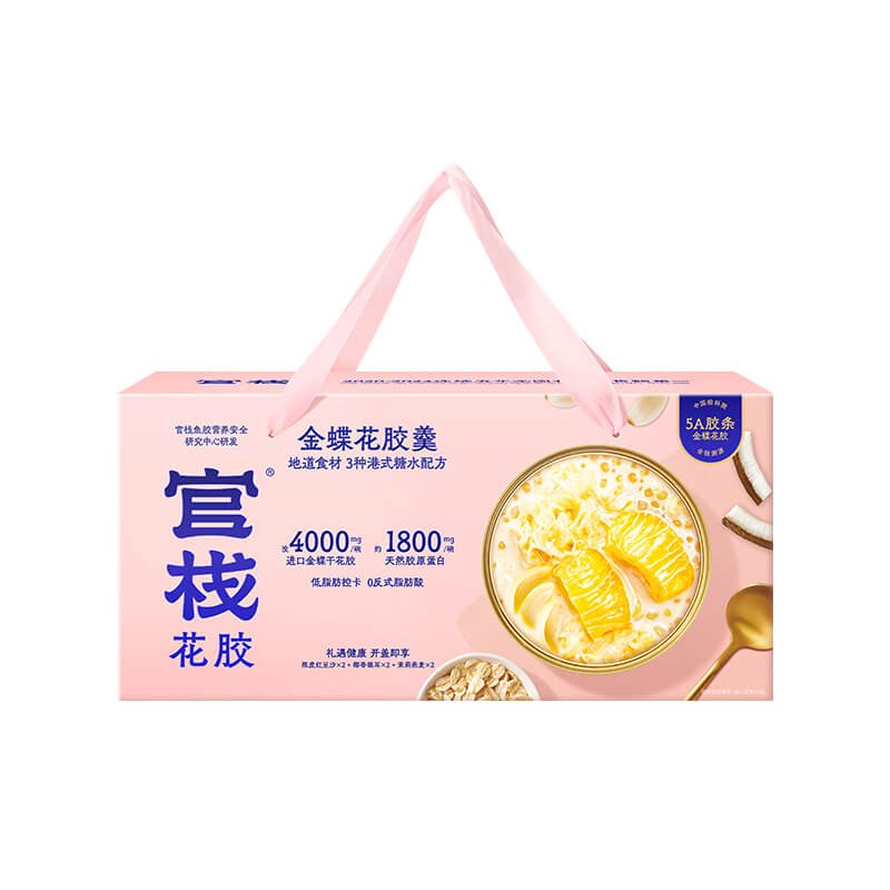 官栈港式金蝶花胶羹礼盒三口味158g×6