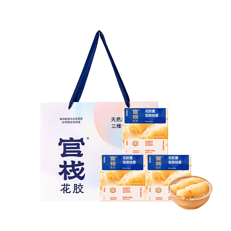 官栈宫系列花胶羹梨梨桂香180gx3碗装