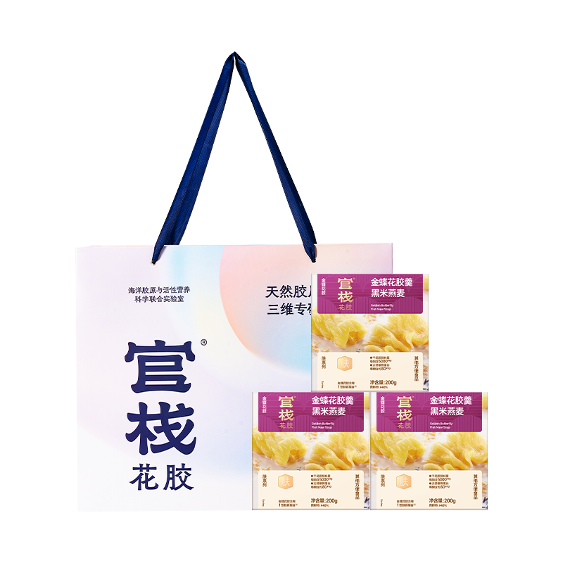 官栈养肤系列花胶羹紫薯燕麦200g3碗装